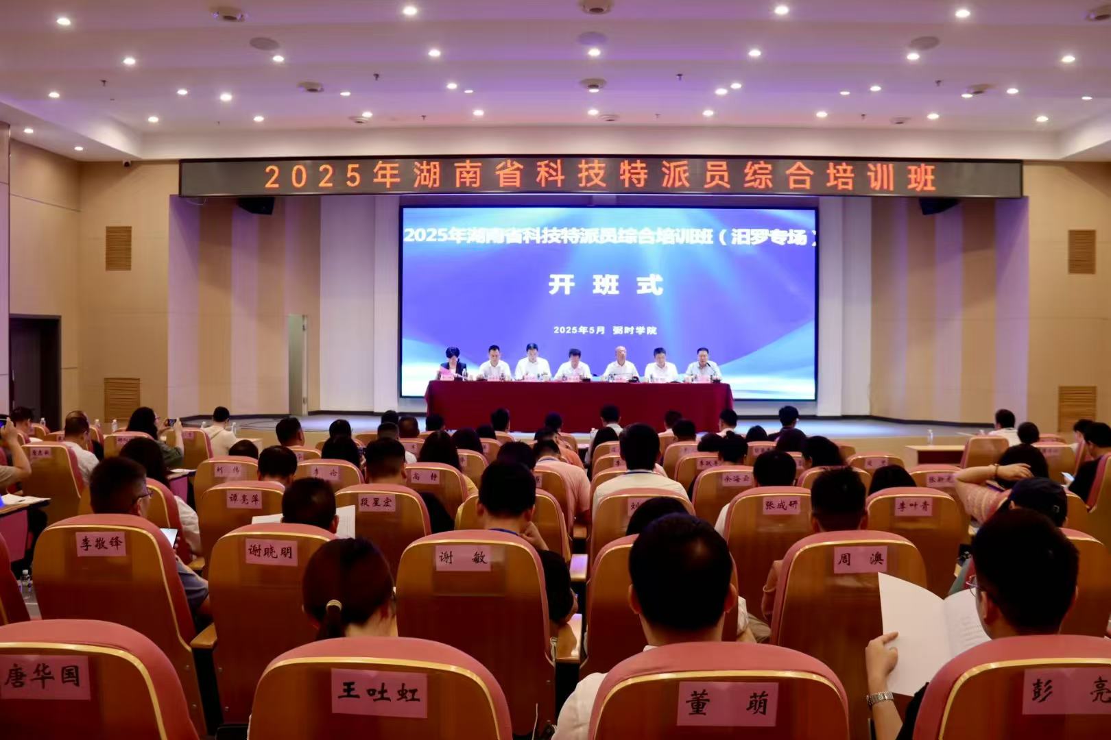 培训现场。主办单位供图