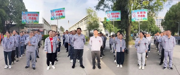2024湖北昌利秋運(yùn)會：速度與毅力的較量，友誼與快樂的綻放！