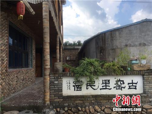 资料图：宝溪乡溪头村村民开设的民宿 